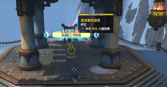 魔兽世界熊猫人焰火发射器玩具怎么得