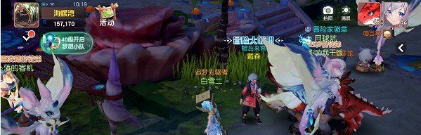 《梦想新大陆》探索奇遇鲲岛来客任务完成攻略