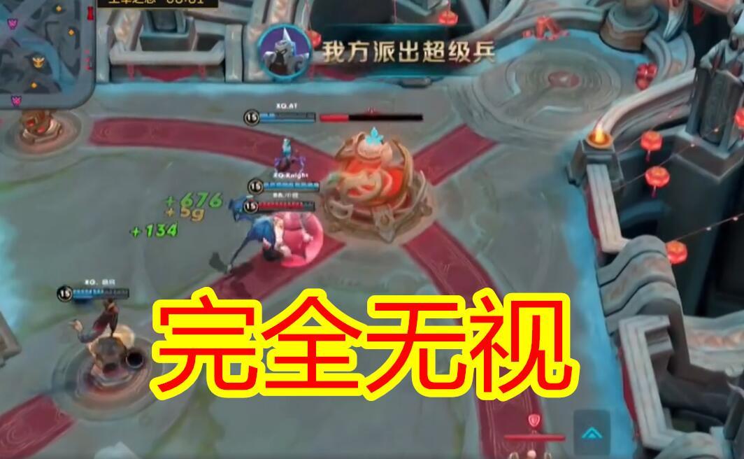 XQ成功掀翻黑马领头羊 KPL春季赛再也不是一家独大