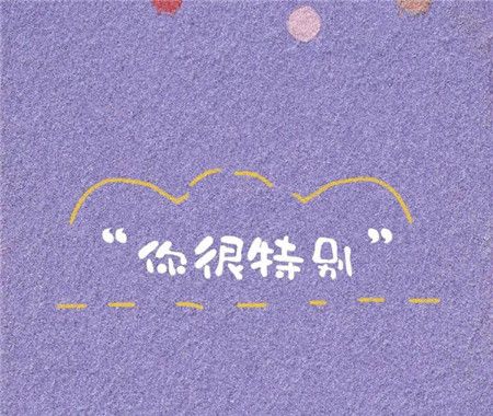 2021年《微信》最火爆的朋友圈背景图片大全高清原图