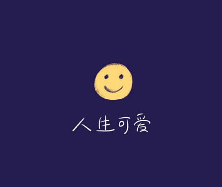 2021年《微信》最火爆的朋友圈背景图片大全高清原图
