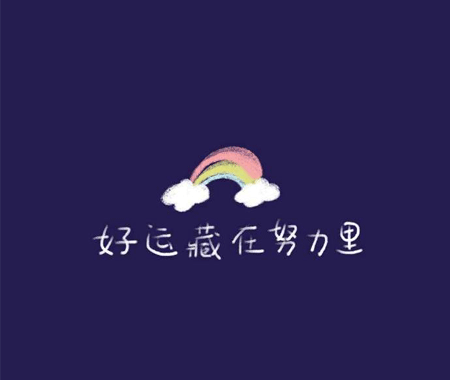 2021年《微信》最火爆的朋友圈背景图片大全高清原图