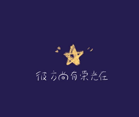 2021年《微信》最火爆的朋友圈背景图片大全高清原图