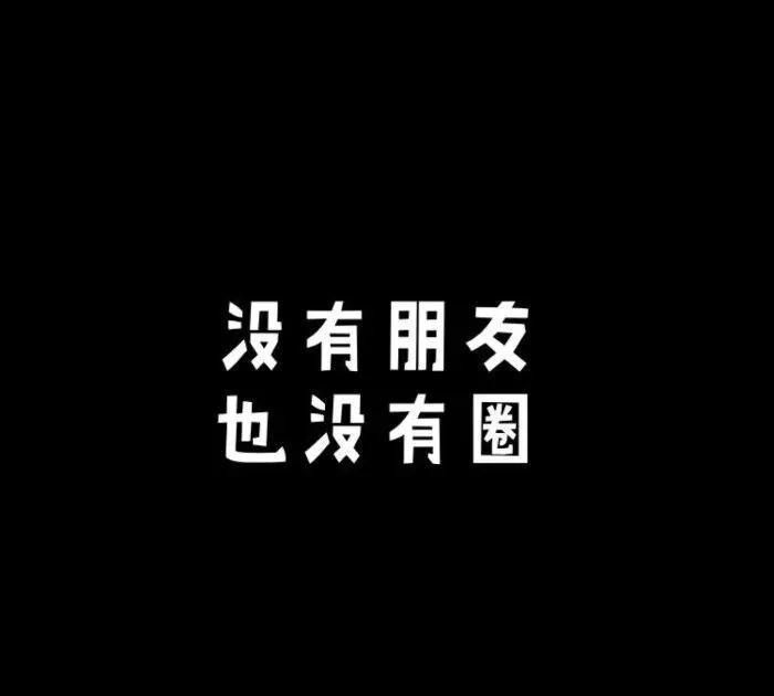 2021年《微信》最火爆的朋友圈背景图片大全高清原图