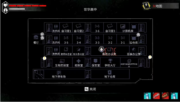 《昏迷2：恶毒姐妹》*章通关攻略