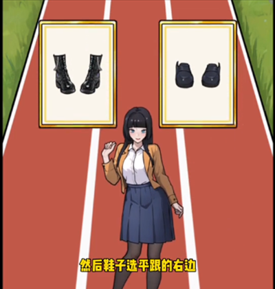 《隐秘的档案》再见初恋通关攻略