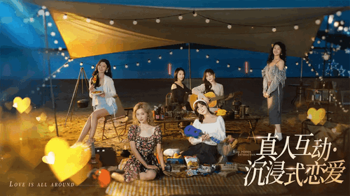 《完蛋我被美女包围了》郑梓妍隐藏结局