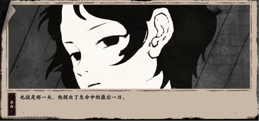 武功再高 也怕末刀 光子新作《末刀》定档