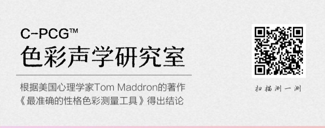 《网易云音乐》你的人格主导色测试教程