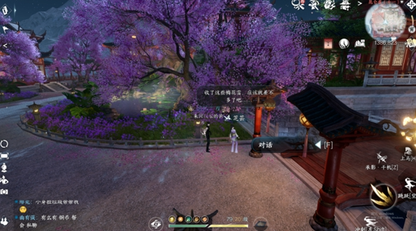 《逆水寒手游》香雪问踪任务怎么过