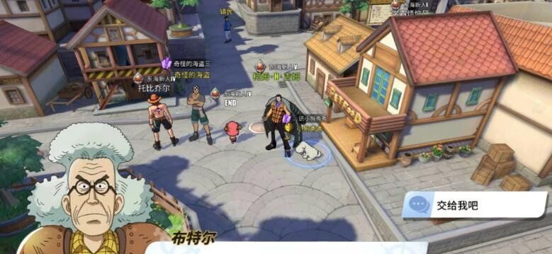 《航海王热血航线》认识小狗秀秀任务完成攻略