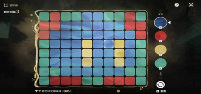 鸣潮2.2贝奥海域溢彩画解谜攻略图六