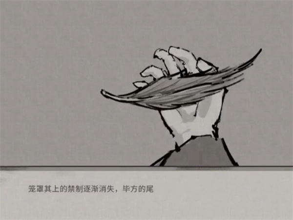 《鬼谷八荒手游》毕方的记忆获取方法分享3
