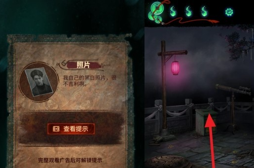 《纸嫁衣7卿不负》第二章钩爪获取方法