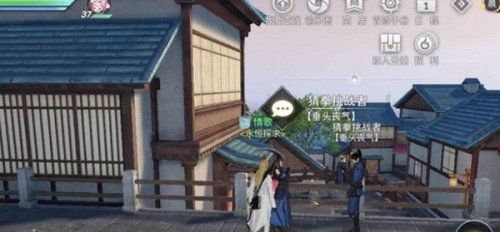 《天谕手游》猜拳比赛任务完成攻略