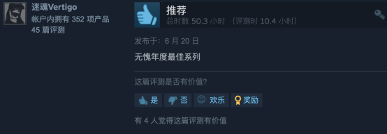 PlayStation加入steam夏季大促
