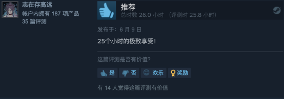 PlayStation加入steam夏季大促