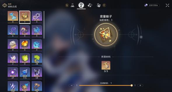 崩坏星穹铁道遂愿尘脂怎么使用