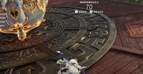 《永劫无间手游》元宝快速获取方法