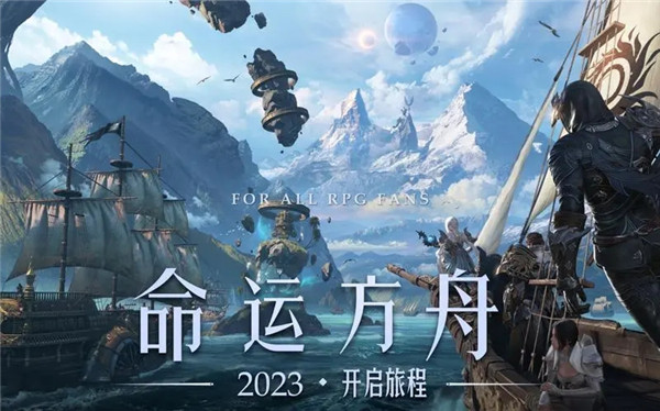 命运方舟新手玩什么职业好_新手游玩职业推荐