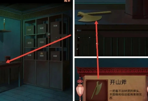 戏怨第三章详细攻略大全