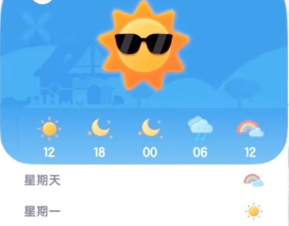 《心动小镇》沙浴任务攻略
