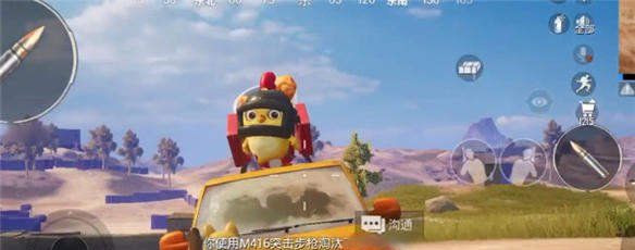 2021《和平精英》2月4日每日一题答案分享
