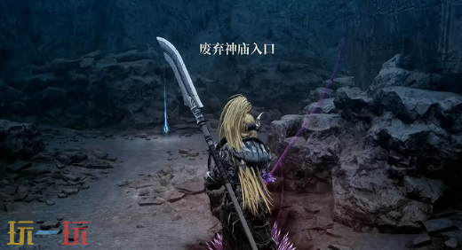 *狂战士卡赞被遗忘的神庙攻略 全流程攻略