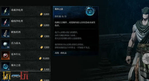 *狂战士卡赞被遗忘的神庙攻略 全流程攻略