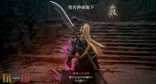 *狂战士卡赞被遗忘的神庙攻略 全流程攻略