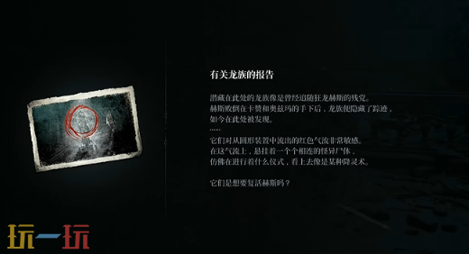 *狂战士卡赞被遗忘的神庙攻略 全流程攻略