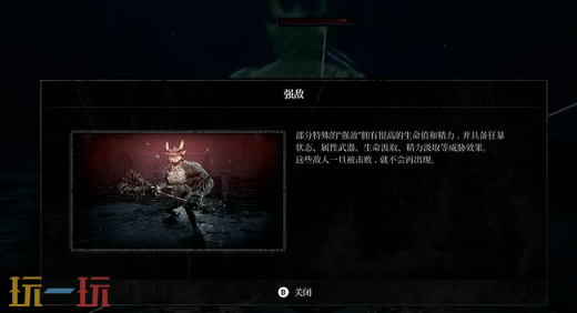 *狂战士卡赞被遗忘的神庙攻略 全流程攻略