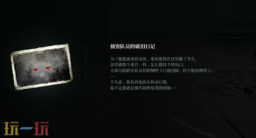 *狂战士卡赞被遗忘的神庙攻略 全流程攻略