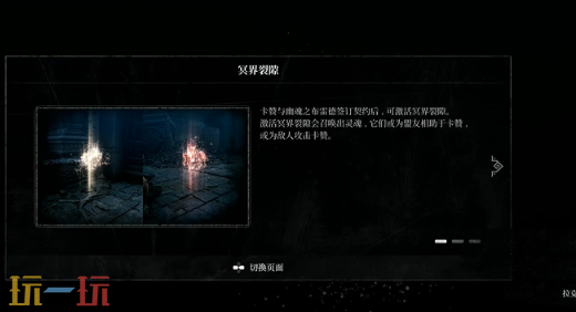 *狂战士卡赞被遗忘的神庙攻略 全流程攻略