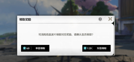 《鸣潮手游》1.4版本更新内容