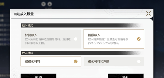 《鸣潮手游》1.4版本更新内容