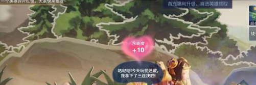 《王者荣耀》9周年灵宝系统升级回归玩法