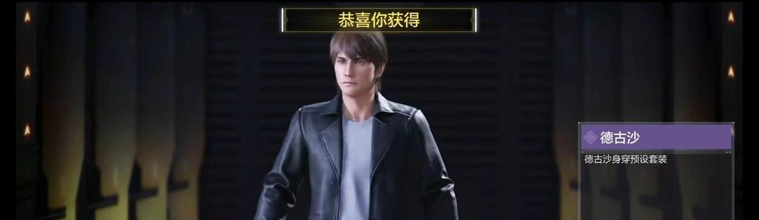 《使命召唤》德古沙的召唤15节点完成方法