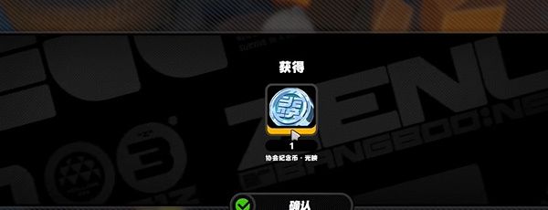 《绝区零》轮胎纪念币收集攻略