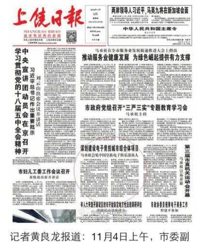 RNG老板是谁说明