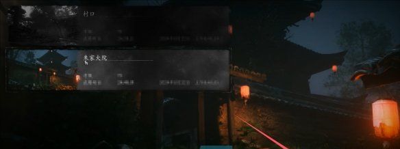 《黑神话悟空》创建多个存档操作方法