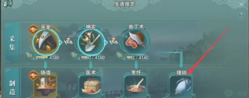 《剑网3指尖江湖》挂件位扩展方法
