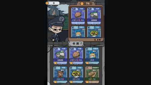 《抽卡**》保释卡怎么用