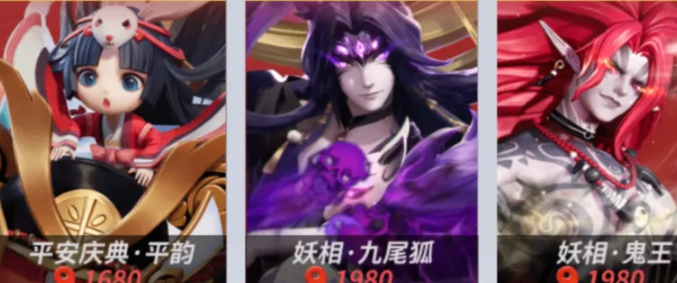 《决战平安京》赠送好友皮肤方法