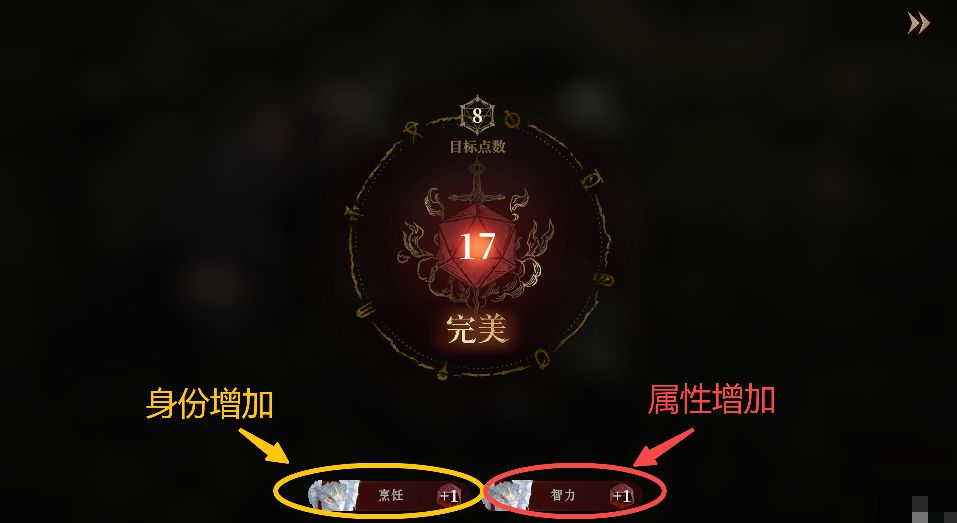龙息神寂龙晶石有什么用-龙晶石作用介绍