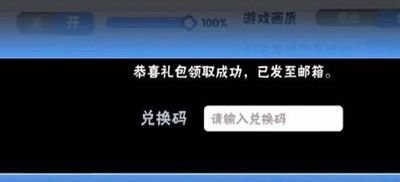 《忍者必须死3》2023年11月11日礼包兑换码领取