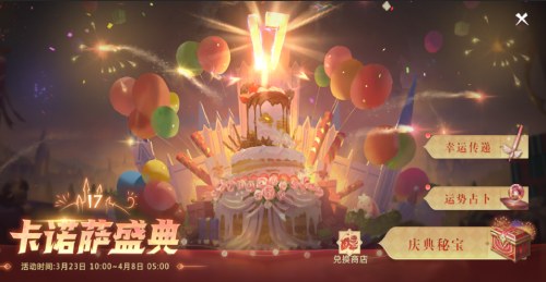 张无忌也来“魔域” 吴启华深情推荐《魔域手游2》