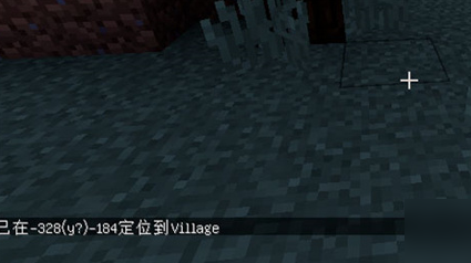我的世界怎么找村庄坐标指令
