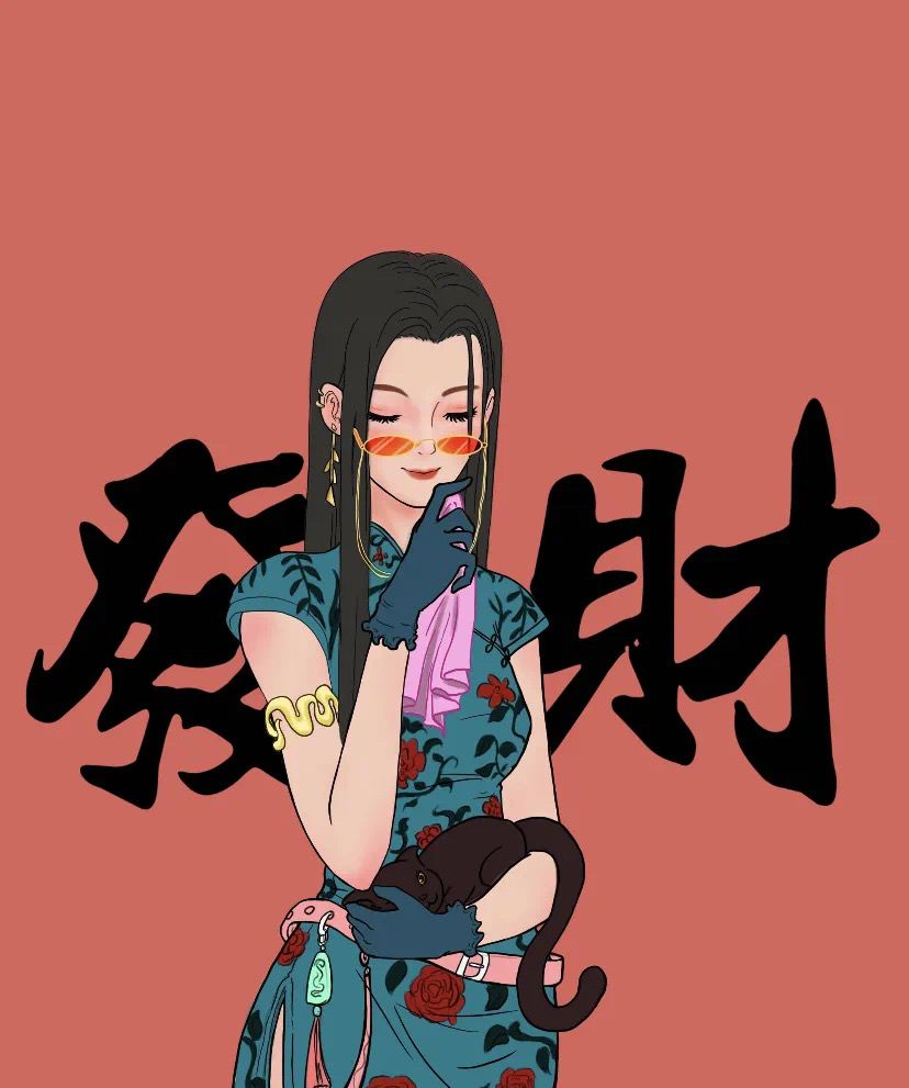 《抖音》2021年新年发财暴富闺蜜头像高清原图分享