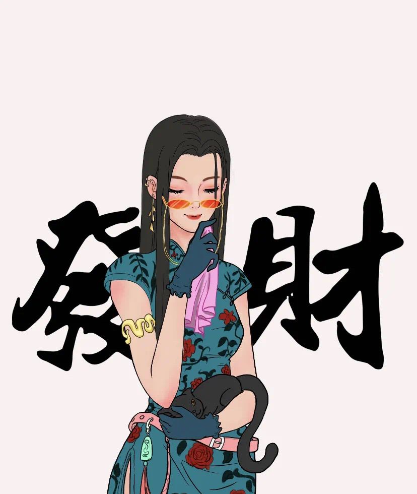 《抖音》2021年新年发财暴富闺蜜头像高清原图分享